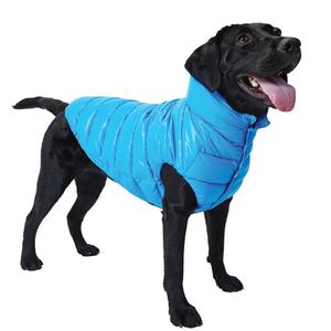 Куртка для собаки 