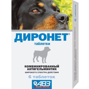  Форма выпкска  препарата Диронет для собак