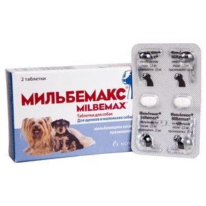 Антигельминтик для собак Мильбемакс
